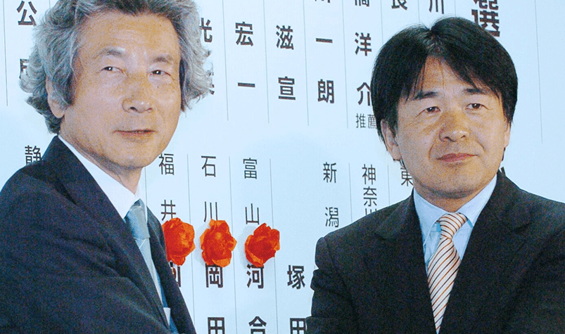 当選した竹中平蔵経財相と握手する小泉首相