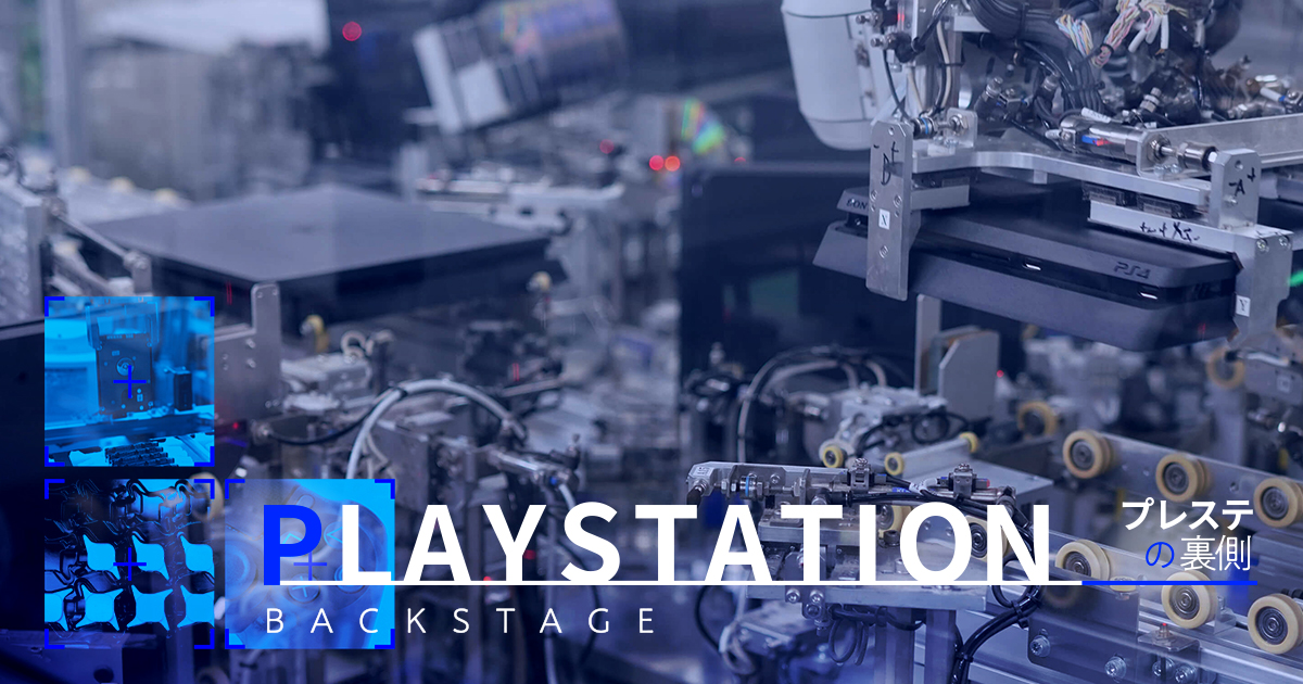 Business - PlayStation's Secret Weapon: A Nearly All-automated 