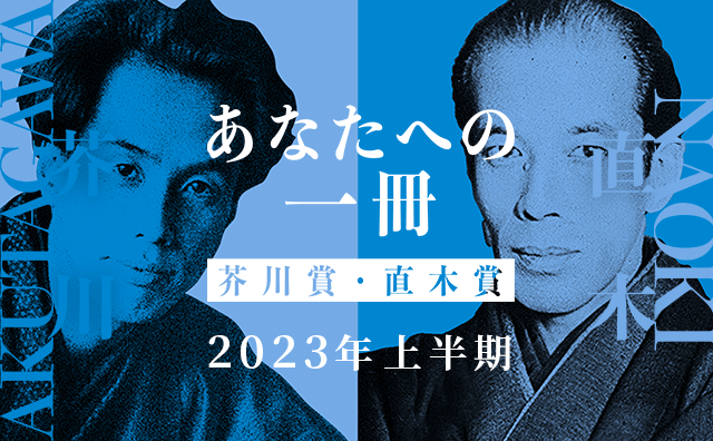 日経ビジュアルデータ：日本経済新聞