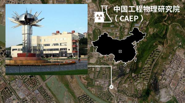 中国工程物理研究院が拠点とする四川省綿陽市の中心部に設置された核を模したモニュメント（出所は中国核学会）、背景の衛星画像の出所はPlanet Labs