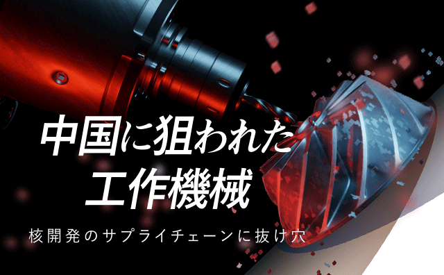 日経ビジュアルデータ：日本経済新聞