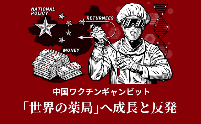 日経ビジュアルデータ 日本経済新聞