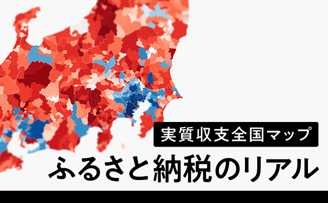 日経ビジュアルデータ：日本経済新聞