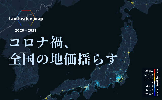 マップ 日本 アプリ 感染 NewsDigestアプリ「新型コロナウイルス感染状況マップ」が位置情報に対応 約1,700ヶ所・延べ5,000人超の感染事例を網羅