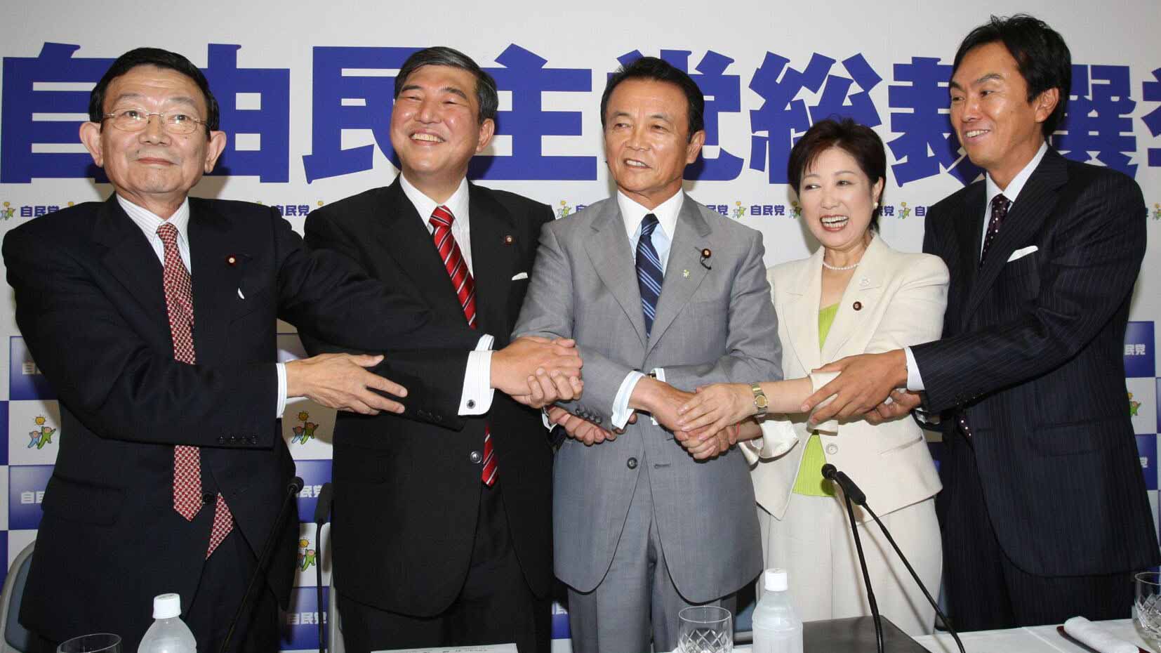 2008年総裁選