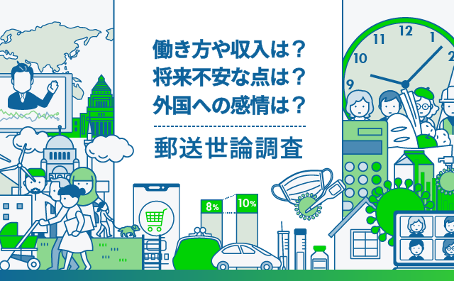 日経ビジュアルデータ：日本経済新聞