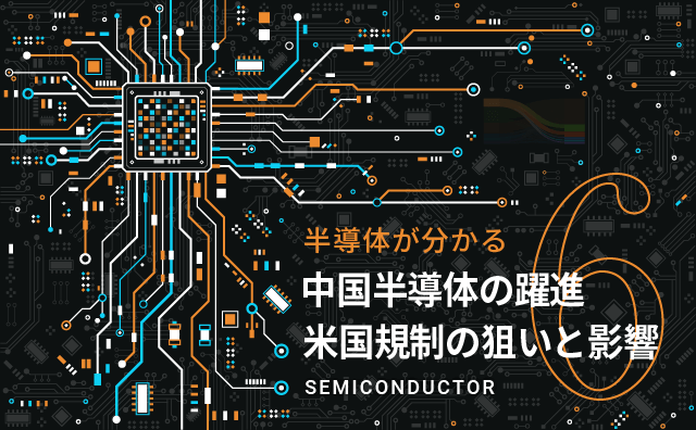 日経ビジュアルデータ：日本経済新聞