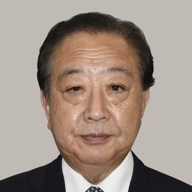 野田佳彦