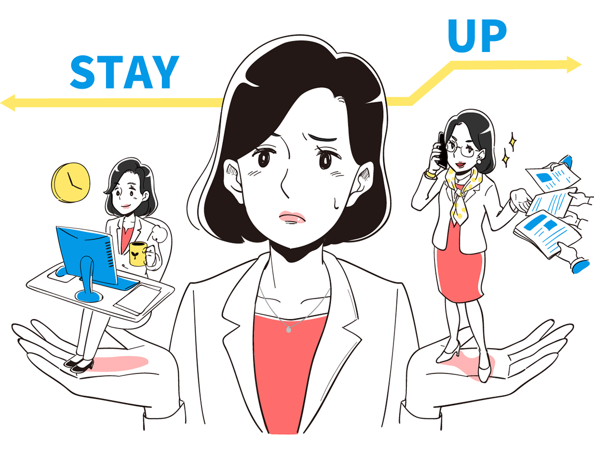 管理職なりたい は2割未満 昇進ためらう働く女性の胸の内 日本経済新聞