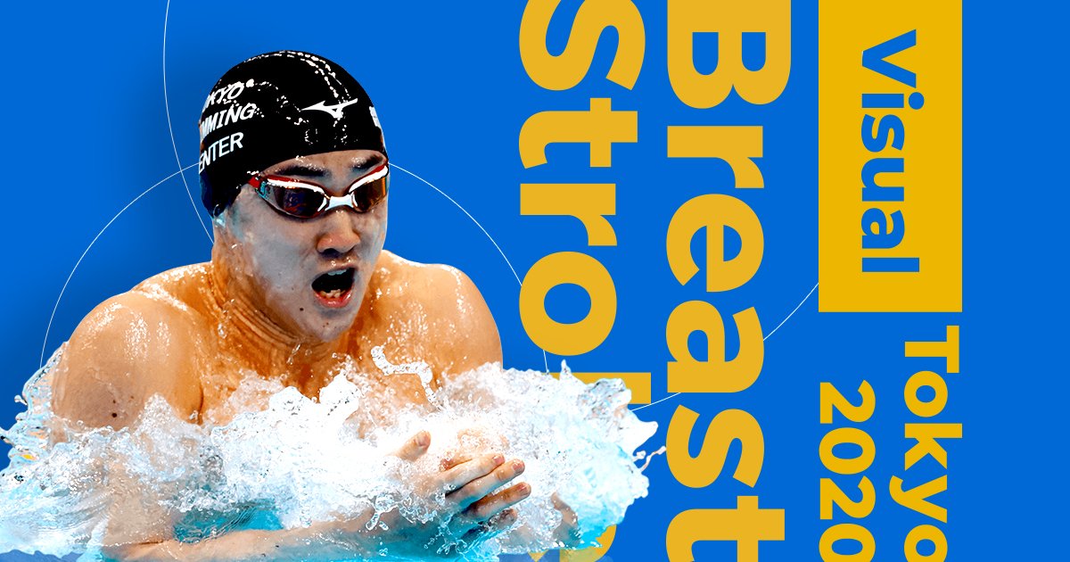 お家芸 の誇りをかけて メダルへの道 0m平泳ぎ 日本経済新聞